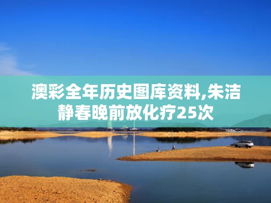 2025年5月24日 第15页