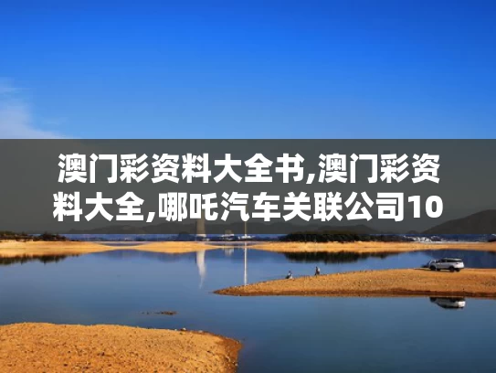 2025年5月 第146页