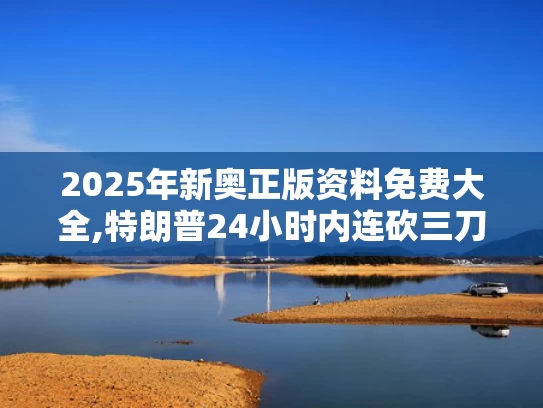 2025年5月 第40页