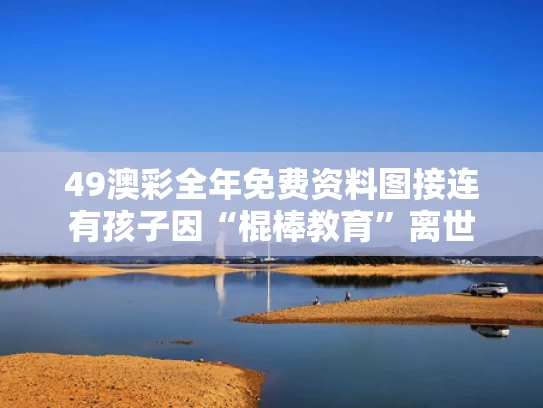 2025年5月25日 第35页