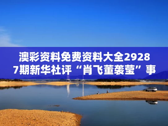 2025年5月 第140页