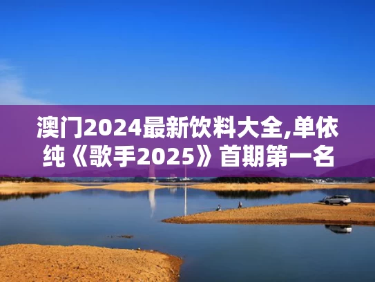 澳门香港 第28页