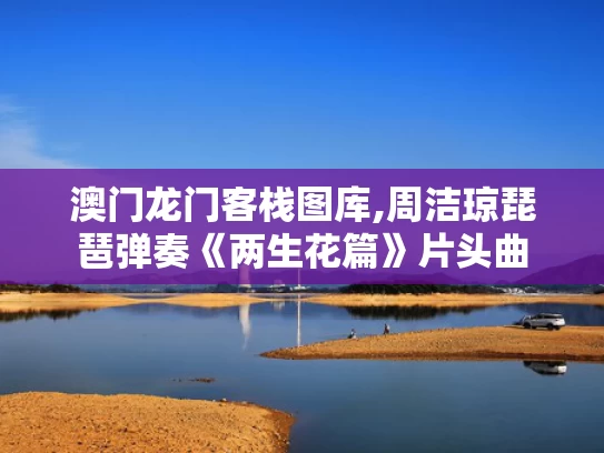 新闻中心 第30页