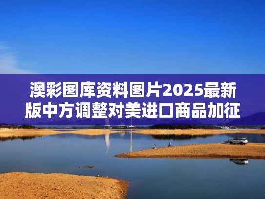 2025年5月 第152页