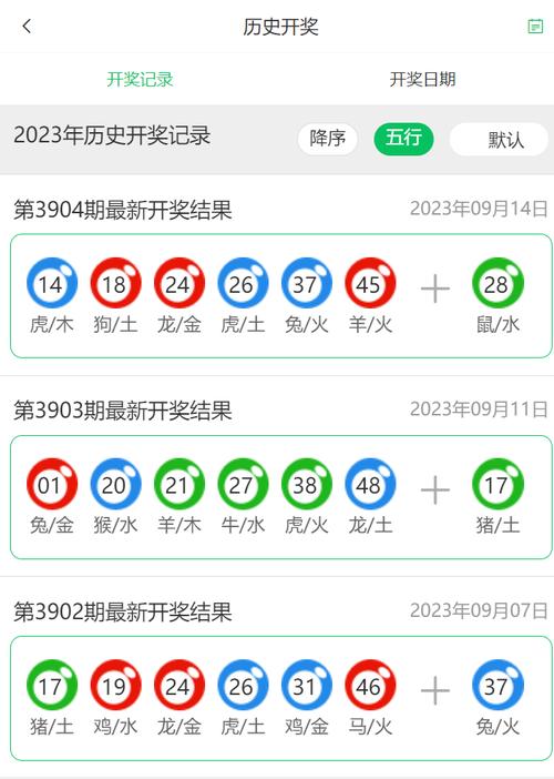 澳采全年资料大全:通报女子领低保炒股