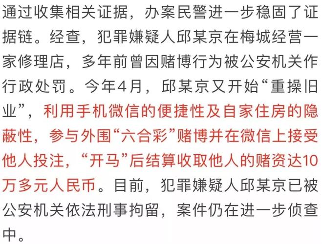 澳门资料澳门资料库澳门资料:通报女子领低保炒股