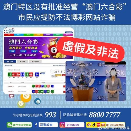 澳彩资料大全正版资料免费:上门维修乱象须整治