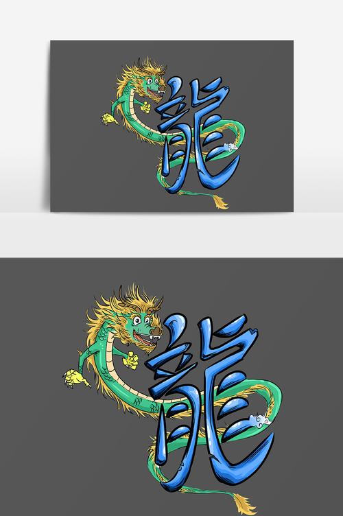 澳门码今晚开什么特号和中国龙再添新成员与中国龙 igs
