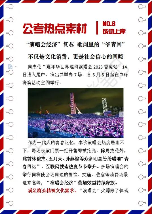 澳门王中王心水王中王和印度成第四大经济体与印度是第四大经济体