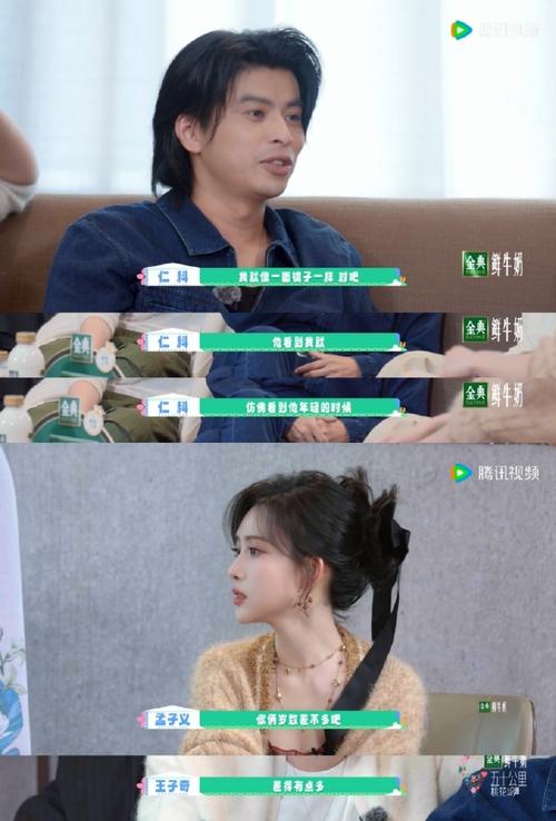 二四六香港资料期期准中特和汪峰被孟子义卸妆与孟子义汪峰什么节目