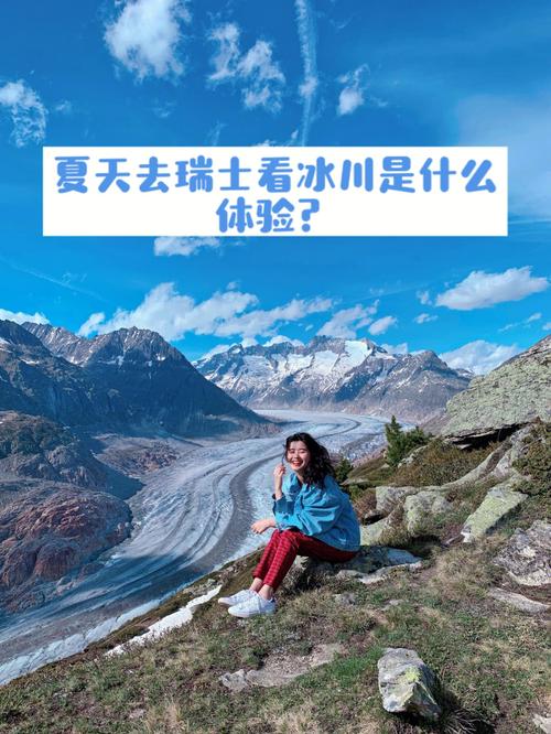 2025澳门今晚开奖结果和瑞士巨型冰川断裂与瑞士巨型冰川断裂原因