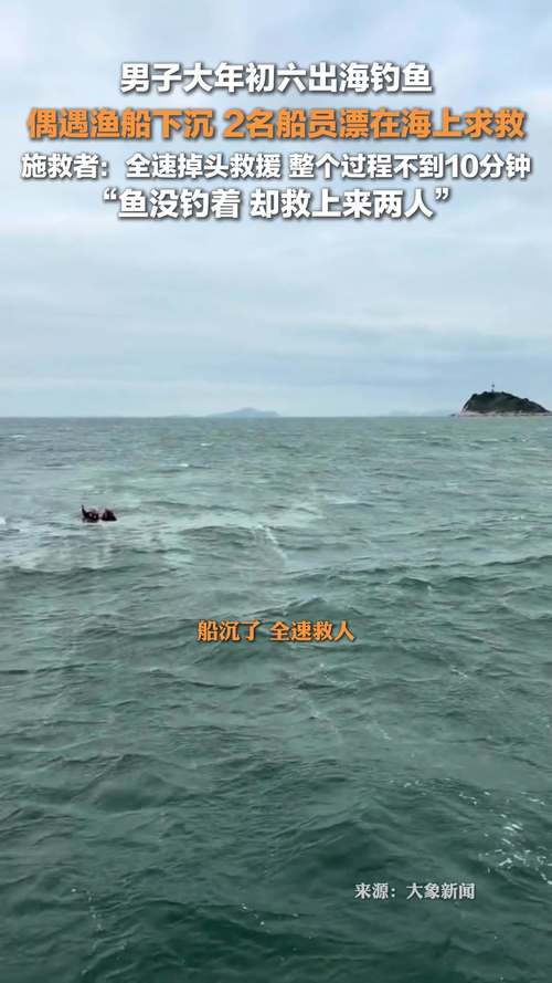 2025年5月30日 第2页