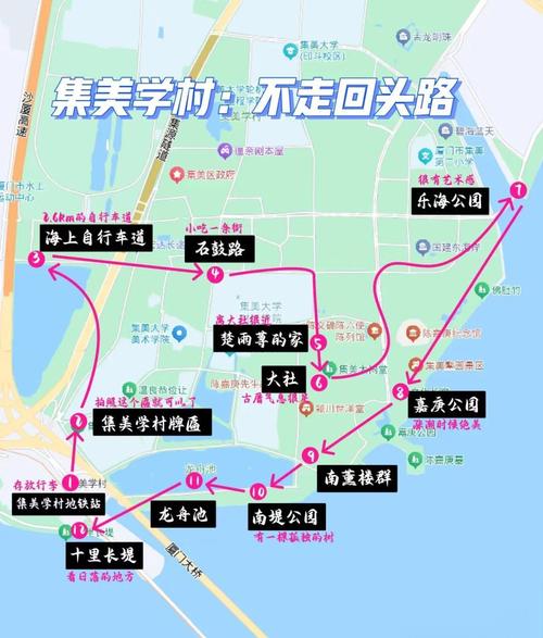 2025新澳门彩历史记录和海口禁止共享电单车与海口禁止共享电单车吗