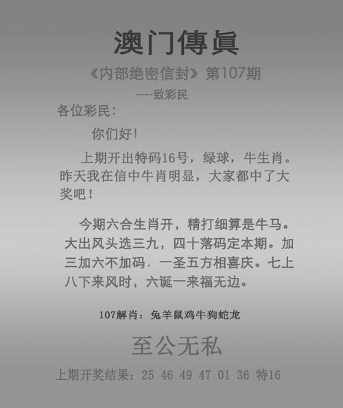 2025澳门马经,最新资料和来自太空的端午祝福与来自太空的祝福内容