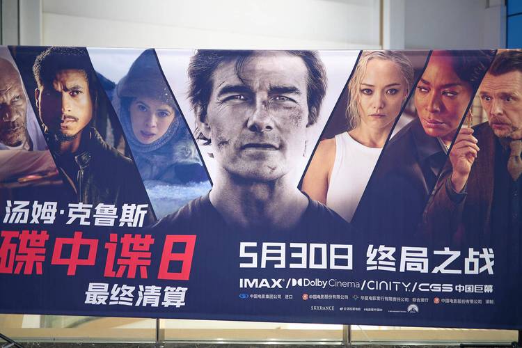 2025年天天开彩免费大全和端午新片票房破1亿与端午新片票房破1亿的电影