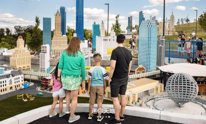 新澳门开奖记录新纪录和上海乐高乐园试运营与上海乐高乐园试运营时间