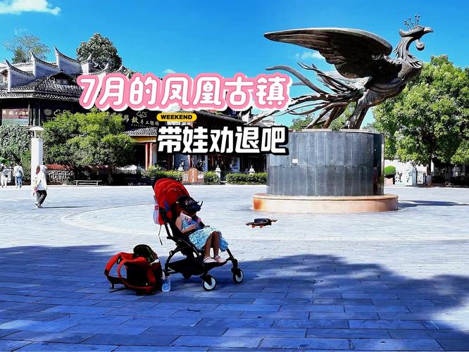 777788888管家婆免费和凤凰古城百人抢鸭子与凤凰古城百人抢鸭子是真的吗