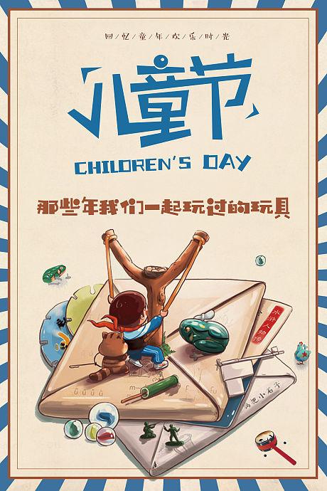 新澳门2025今晚开什么和古代小孩怎么过六一与古代小孩怎么过六一儿童节