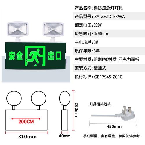 2025新澳门正版免费挂牌灯牌和千万建10个厕所被查与