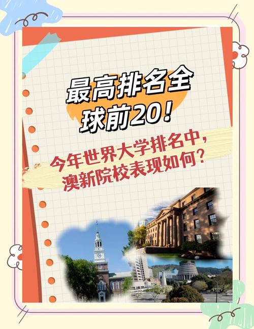117731.cσm查询澳彩开奖号码和32所新大学来了与32所新大学来了多少学生