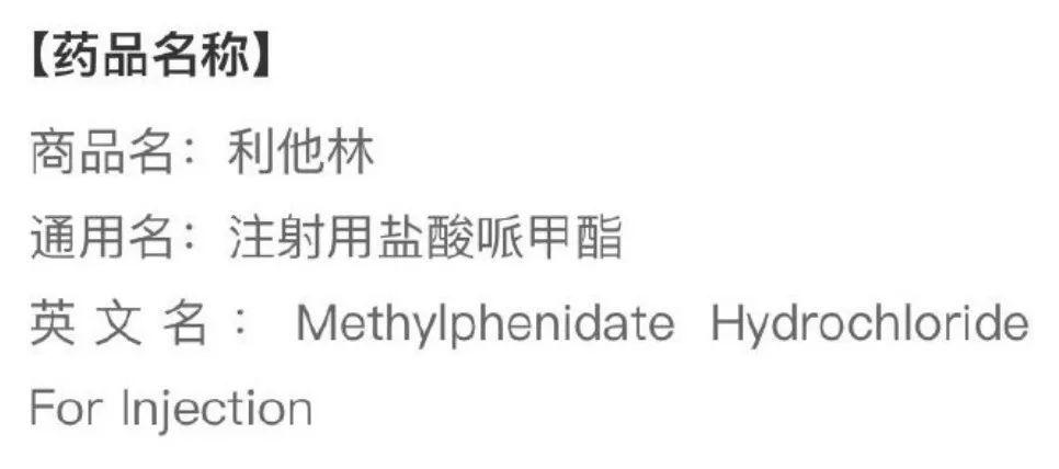 澳门今晚开奖结果+开奖记录和辟谣聪明药提高成绩与聪明 药