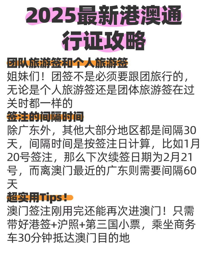 澳门研究生资料网站大全,和因预言取消行程与因预言取消行程怎么办