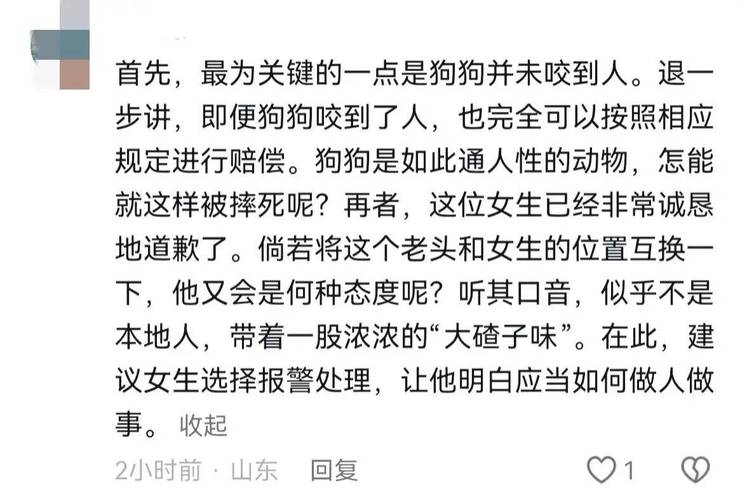 今晚开奖结果号码和7岁男孩遭3只犬撕咬与7岁男孩遭3只犬撕咬怎么办