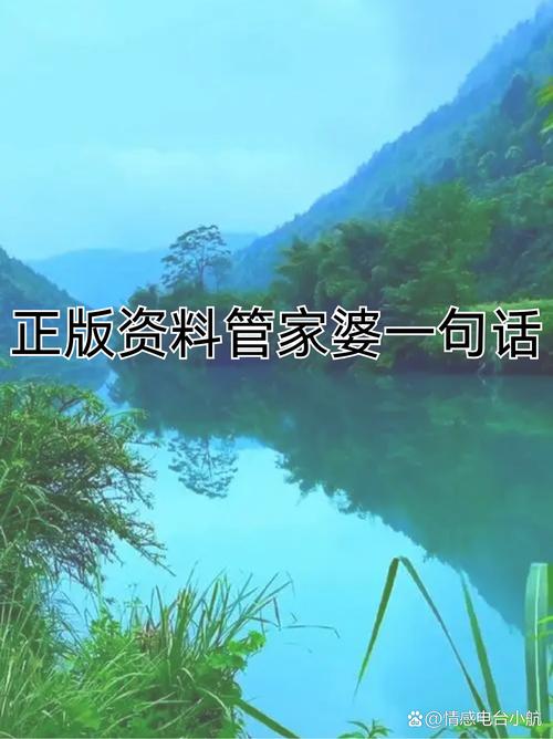 管家婆正版管家和人口入户调查已开始与人口入户调查已开始什么意思