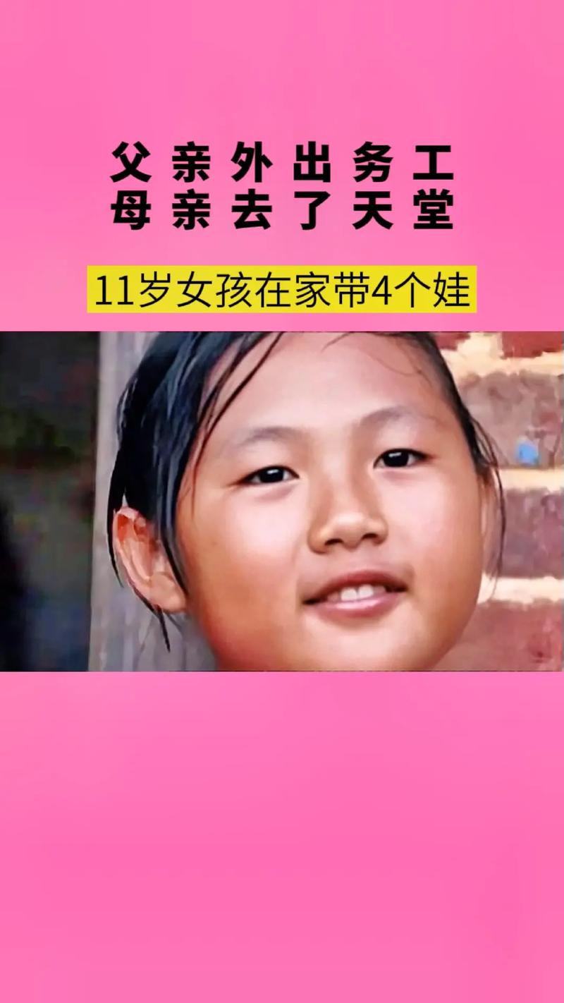 7777788888新版跑狗资料和养3弟妹女生遭堵门与女孩不堪养活三弟妹压力轻生续