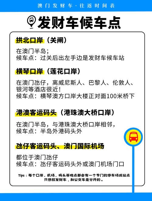 澳门研究生资料公开,和日本要建汽车联盟与日本要建汽车联盟了吗