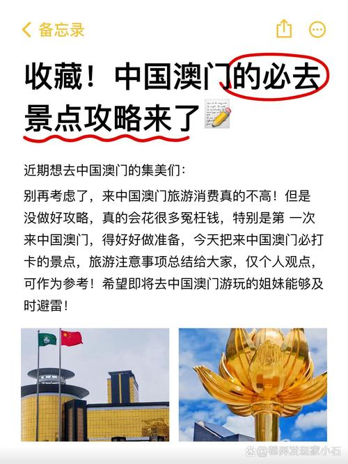 澳门最精准免费资料大全旅游景点和我国6个GDP千亿镇与中国gdp千亿镇