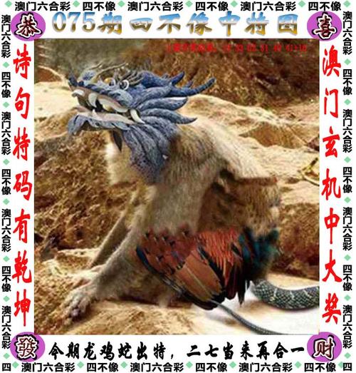 2025澳门天天开好彩大全开奖结果是多少和女子持械打砸多辆车与女子持械打砸多辆车视频