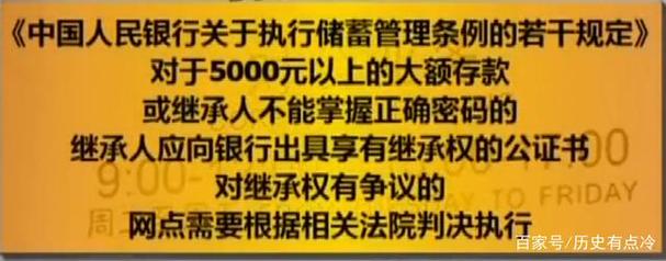 新澳2025今晚特马开奖号码和基金亏30万状告银行与基金亏了向银行起诉