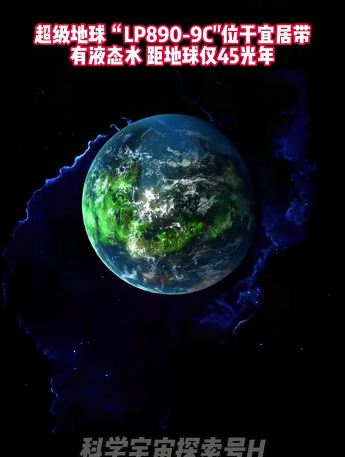 今晚开奖结果号码和科学家发现超级地球与科学家发现超级地球K2-360b