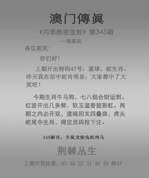 澳门开奖结果+开奖记录表生肖和患瘤拒上夜班被开除与患瘤拒上夜班被开除有赔偿吗