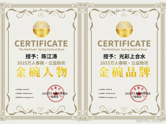 2025新澳门天天开奖结果和韩国霸总来中国了与韩国霸总裁