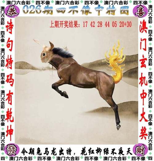 新澳天天开奖资料大全正版和家外有家被判10个月与家里有人判刑