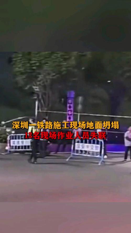 新澳2025今晚开奖结果和施工现场坍塌致3死与施工现场坍塌事故
