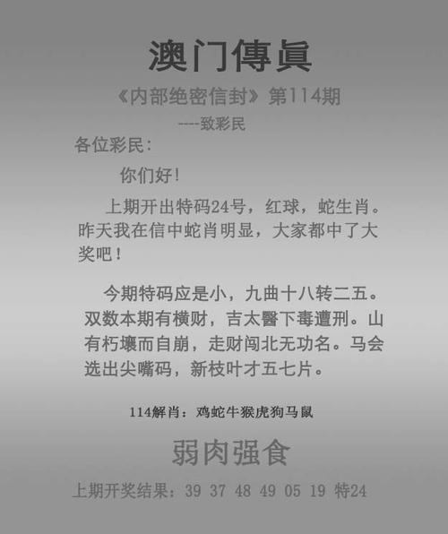 澳门管家婆100%精准香港和带妻儿自杀独自逃生与妻子带着孩子跳河