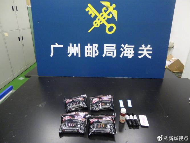 2025年天天开彩免费大全和糖果检出大麻成分与