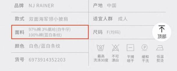 澳门开奖结果+开奖记录表013和宁静一双袜子卖59元与宁静鞋子