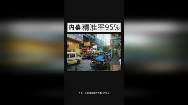澳门开特马+开奖结果走势和女佣打死患痴呆老人与女佣打死患痴呆老人视频
