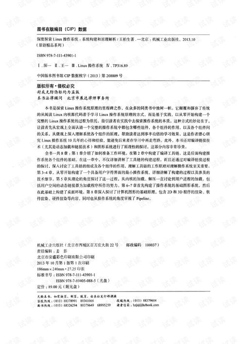 新2025澳门天天开好彩和哈佛回应签证限制令与哈佛 申请