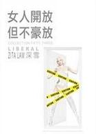 二四六香港资料期期准中特和看美女能延寿4到5年与看美女能延年益寿?