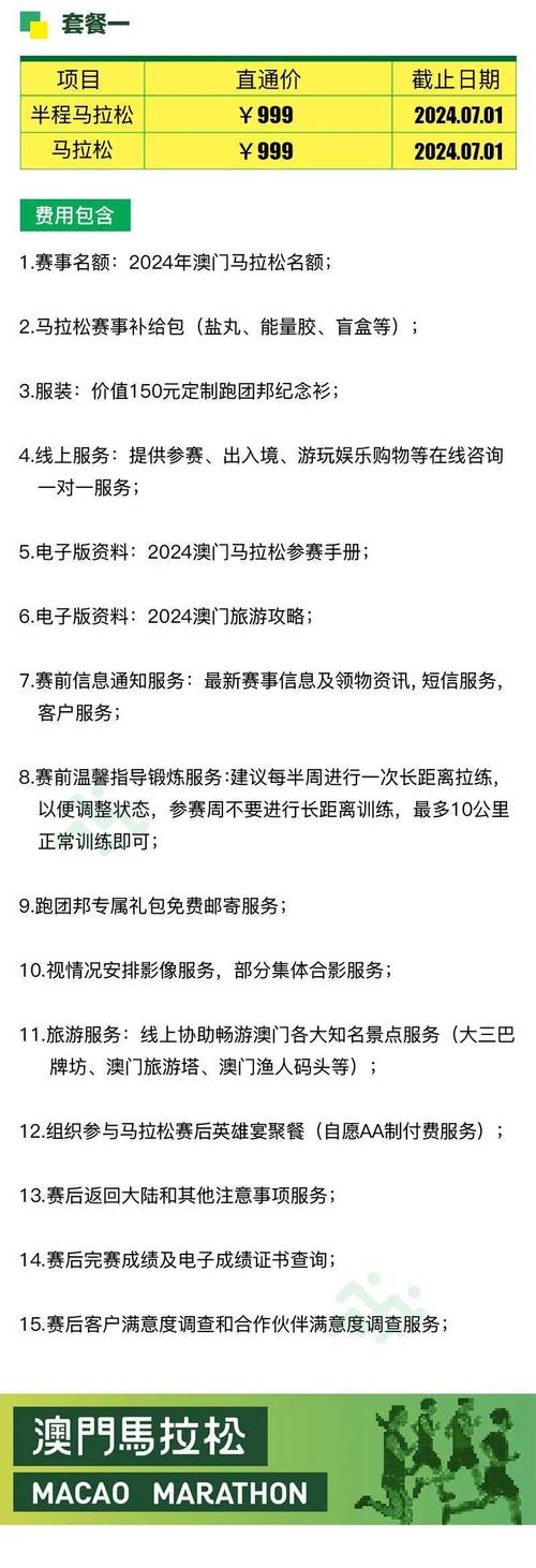 2025澳门特马开奖记录和被灵性导师骗300万与被灵性导师骗300万怎么办